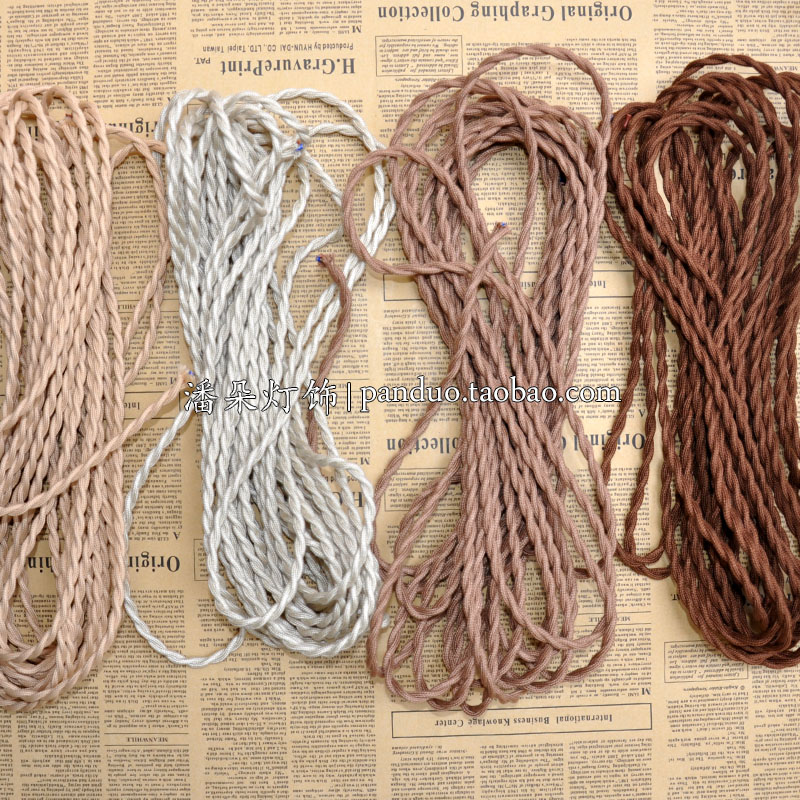 麻绳灯电线DIY麻花电线复古怀旧电源线酒店台灯吊灯线编织电线