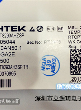 RT8293AHZSP RT8293AHGSP RT8293A RT8293 进口原装现货 可直拍