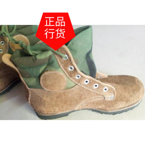 Bottes militaires pour homme - Ref 1397226 Image 1