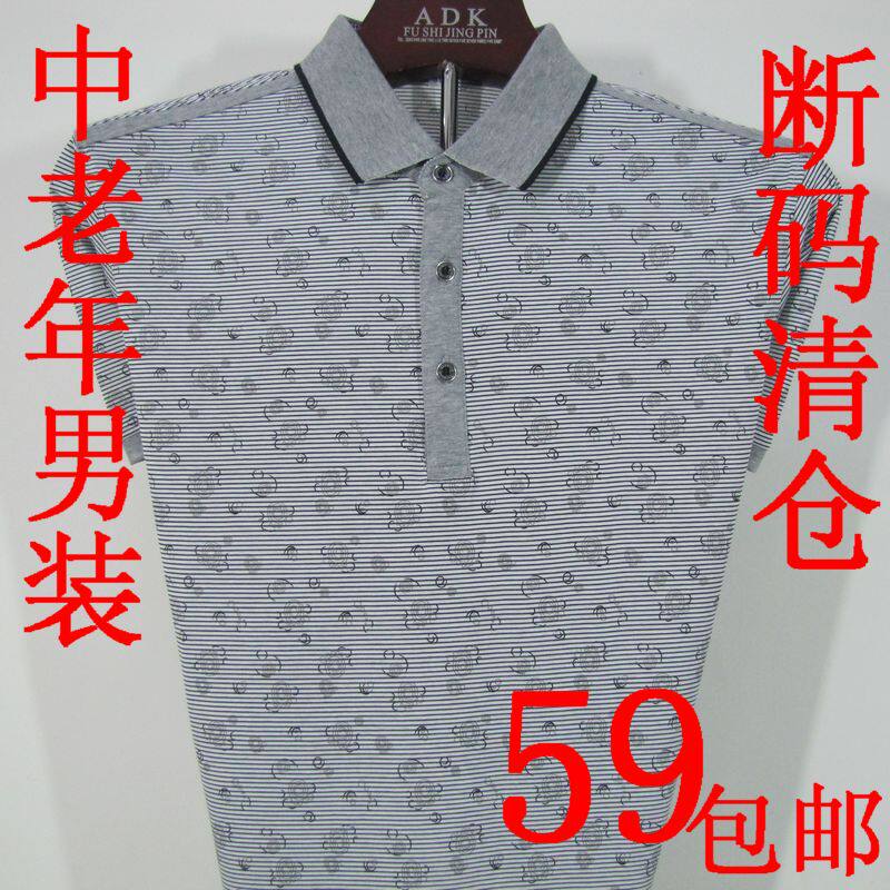 Débardeur homme Woolen gilet en laine - Ref 1584005 Image 29