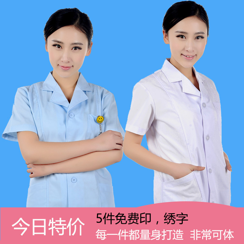 Uniforme infirmière - Ref 1858206 Image 1