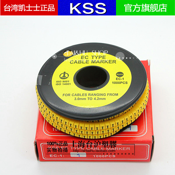 EC-1/0/2/3/ECA-02/1/2/3台湾KS