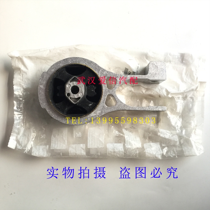 雪铁龙C5标致508 发动机支架 右下支架 A型抗扭支架 进口配件