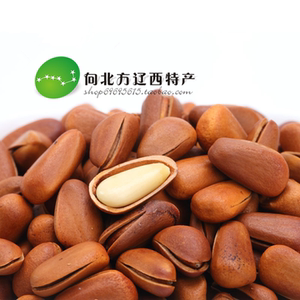 新货 东北野生特级开口松子 原味 东北特产