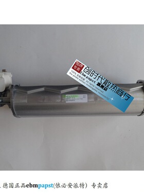全新原装德国Ebm-papst风扇专售QLK45/2400-2524L 230V 质保5年
