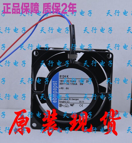 正品德国 TYP8124K 18-30V 5W 8CM8038全金属耐高温散热风扇