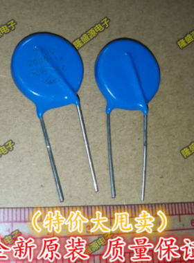 全新 ZOV直插压敏电阻20D911K 102K Φ20MM 910V 1000V  热卖