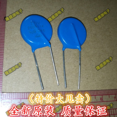 全新 ZOV直插压敏电阻20D911K 102K Φ20MM 910V 1000V  热卖