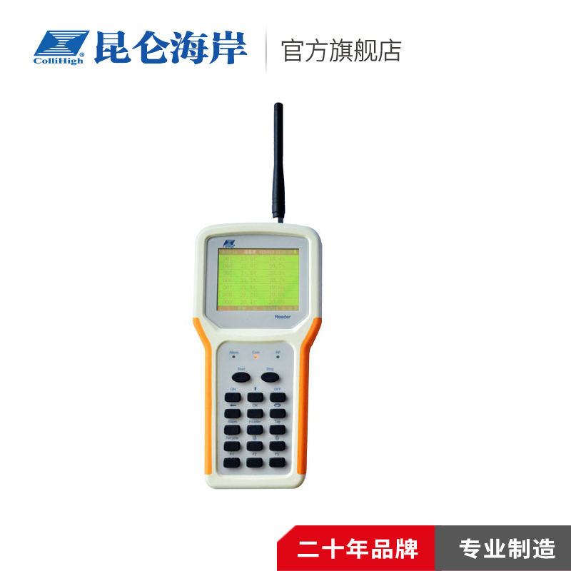 昆仑海岸 900M无线采集记录仪 可视按键 3.2寸彩屏 可充电|ruв категории электронный/электрик, интеллектуальные системы, умная безопасность оборудования сигнализации - от Buy2taobao.com для оказания профессиональной услуги покупки агента Taobao