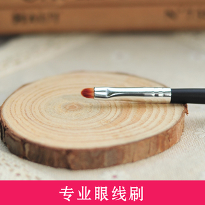 影楼化妆师专业眼线膏刷子 水溶眼线粉修改笔 长杆尖细 眼线刷