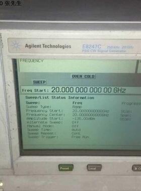 二手 E8247C AGILENT/安捷伦 E8247C 信号发生器 E8247C信号源