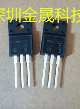 SPA07N60C3 TO220F 人气MOS场效应管 分立半导体 集成电路 模拟IC