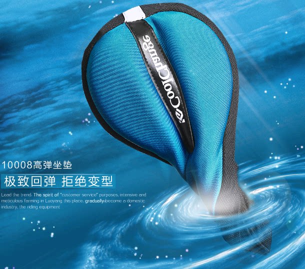 Selle de vélo Mountain Bike COOLCHANGE - Ref 2347419 Image 1