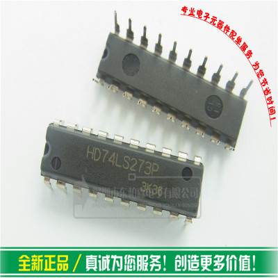 74LS273P逻辑线路全新现货