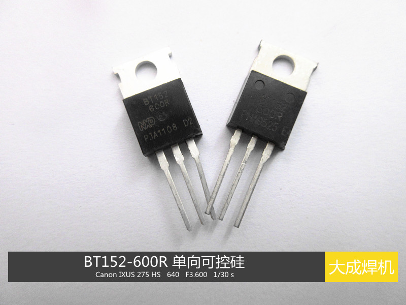 BT152-600R TO-220 单向可控硅 13A 600V 全新 电子元器件市场 晶闸管/可控硅 原图主图