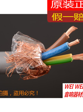 英国 灰武士 GREY KNIGHT DCDS 2.0 3.0 20A 30A 超冷处理电源线