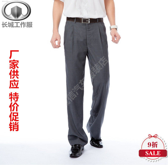 Pantalon DULILOAD - Ref 1470530 Image 1