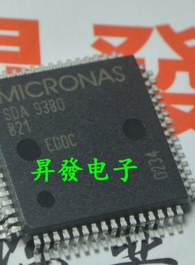 〖昇發电子〗全新 彩电解码 SDA9380 B21
