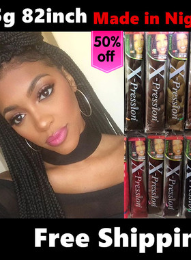 xpression braids hair expression twist jumbo braid 脏辫假发