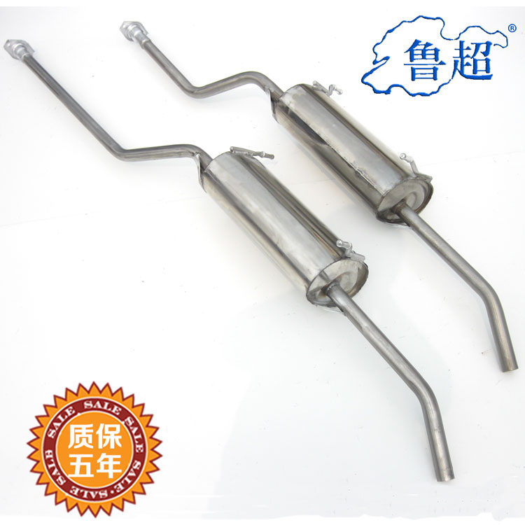 长安星卡单双排不锈钢消声器/排气管后节/段 质保五年