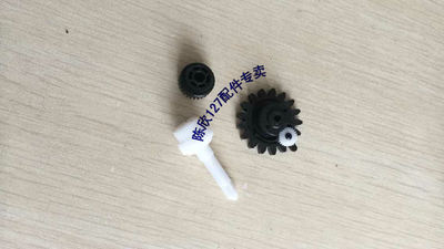 适用富士通 DPK3600E色驱 DPK3600E色驱齿轮组 色带齿轮组