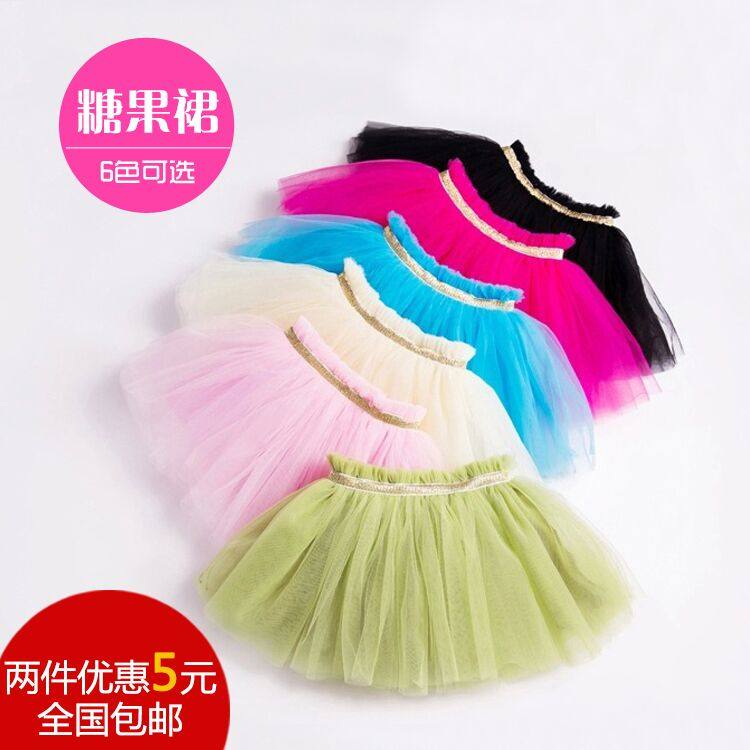 Jupe enfant - Ref 2050378 Image 5