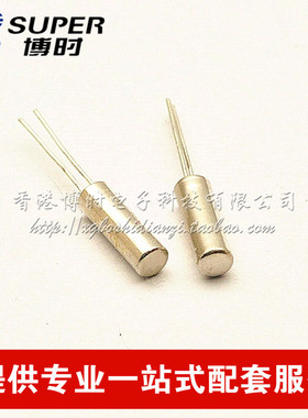 圆柱型2*6MM 32.768KHz 石英晶体32768 无源晶振 原装正品