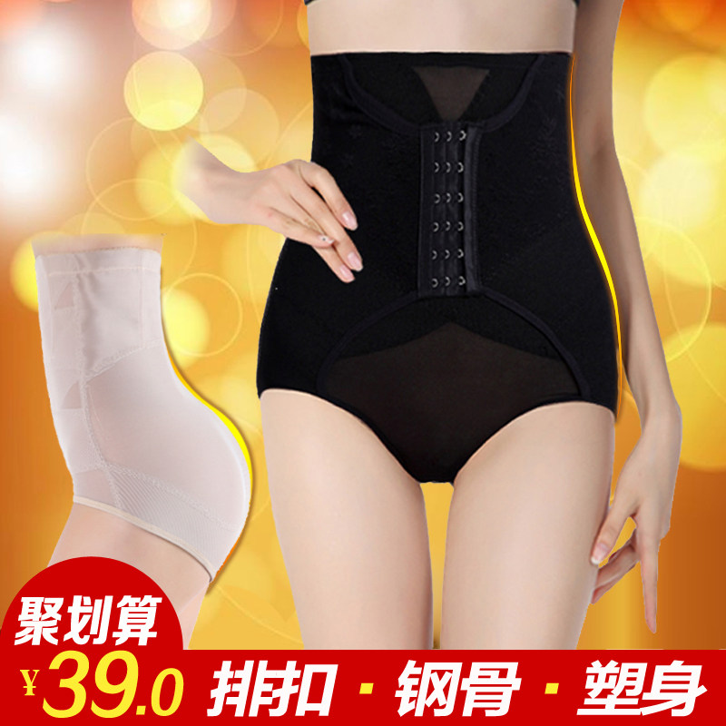 body amincissant en nylon - Ref 673002 Image 1