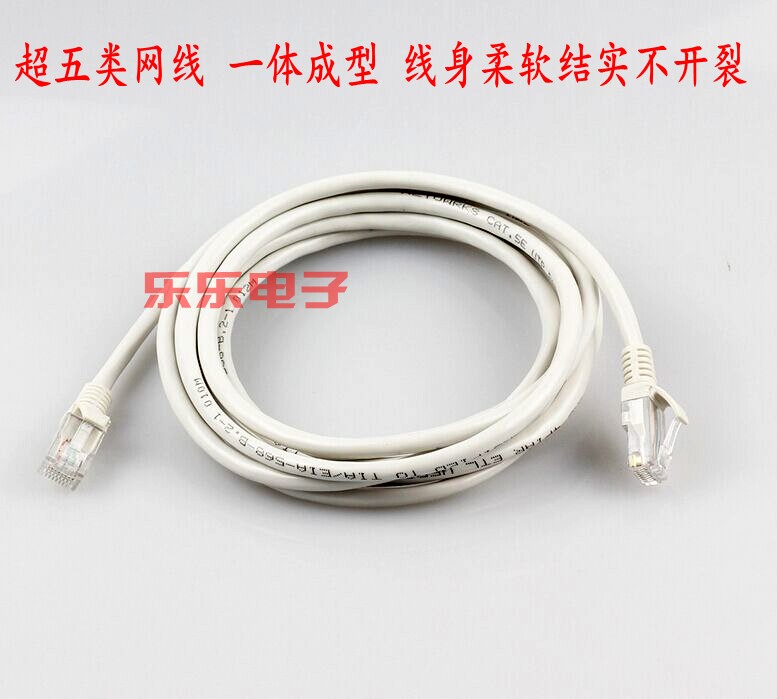 1Ã× 5 10-20Ã× ¸ßÆ·ÖʵçÄÔÉÏÍøÏß ³ÉÆ·³¬ÎåÀàRJ45Ë®¾§Í·ÍøÂçÌøÏß