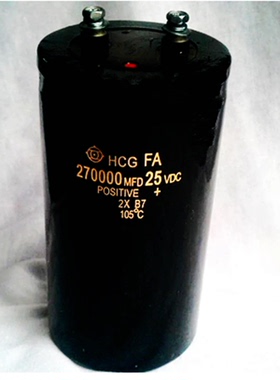 进口日 25V270000UF 超大容量 汽车电源电容 质量保证 保1年