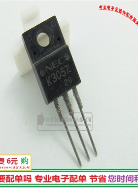 进口2SK3057 45A60V场效应管K3057三极管N道TO-220全新