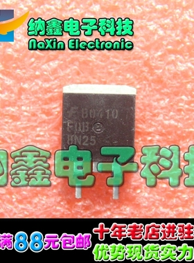 【直接拍就对了】原装正品 FQB8N25 8N25 TO-263封装