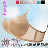 Coques pour soutien-gorge FIMAGE - Ref 824293 Image 8