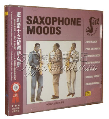 正版 邂逅爵士之情调萨克斯 SAXOPHONE MOODS 欧美流行 爵士乐CD