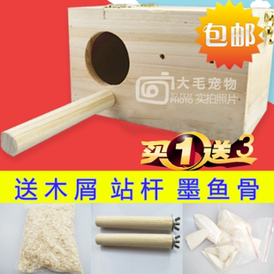 芦丁鸡产蛋木屋文鸟巢虎皮孵化箱牡丹鹦鹉玄风鸟窝繁殖繁育箱用品