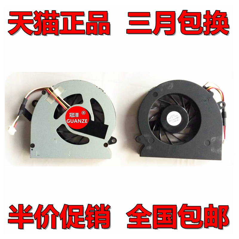 适用于 戴尔 DELL Studio 1340 M1340 cpu 风扇 U837D m598v
