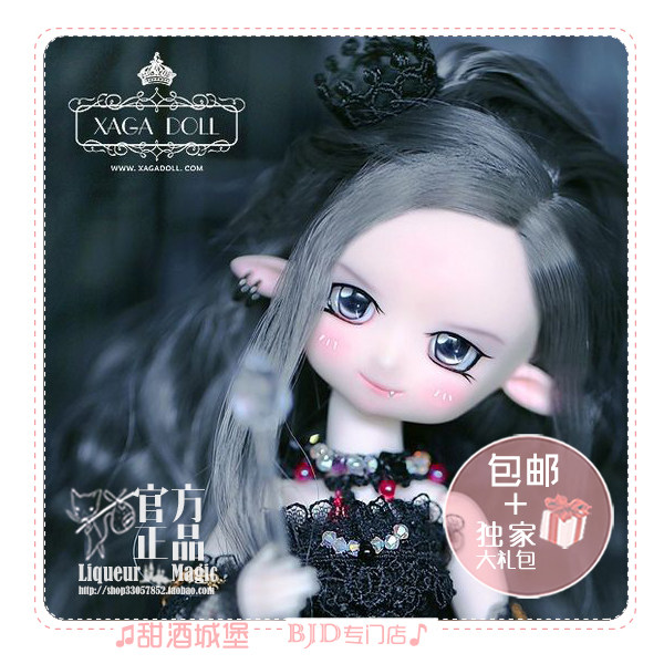 The wine BJD ◆[ XAGA 6]Heart Haze special body bjdin the Play mode/Anime/Periphery/cos/Board games , Hand to do/Toy/Dolls/BJD/Soldier ,  BJD Doll Corner  category - from Buy2taobao.com to provide professional Taobao agent buy service