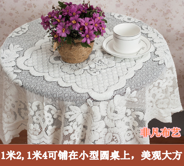 蕾丝布艺桌布台布桌垫茶几垫
