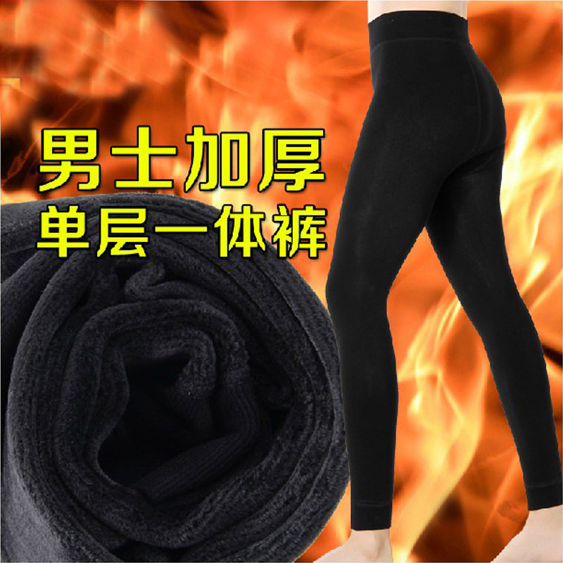 Pantalon collant Moyen-âge simple en coton - Ref 775220 Image 1