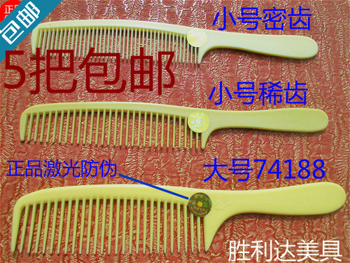 吃发结实实用实惠