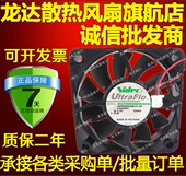 51J24 6015 原装 0.09a U60R24MGAB 24v 6cm 全新正品