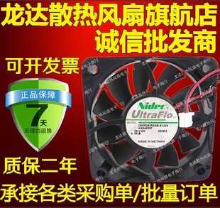 原装全新正品 U60R24MGAB-51J24  DC 6015 24v 0.09a 6cm