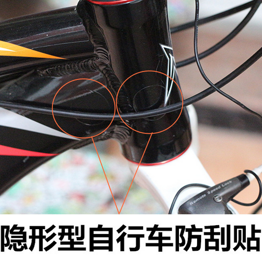 Sticker pour vélos - Ref 2279009 Image 1