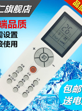 华仁适用于三菱空调遥控器ZH/GT-05 MB25CSAW KFR-35GW/MBDSAG /W遥控