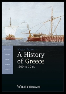 1300 预售 History Greece