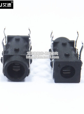 耳机插座 PJ-313 PJ-313D 直插  PJ313 口径3.5mm 3.5耳机座