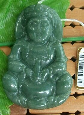 90481玉琳阁 实物拍缅甸玉天然A货翡翠大个玉观音大吊坠51MM