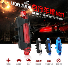 Eclairage pour vélo - phare - Ref 2400970 Image 14