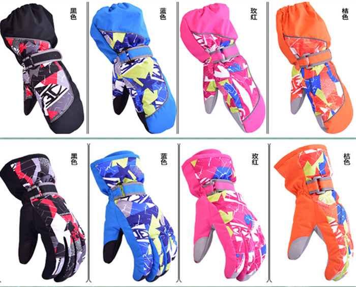 Gants pour enfants MARSNOW - Ref 2146832 Image 1