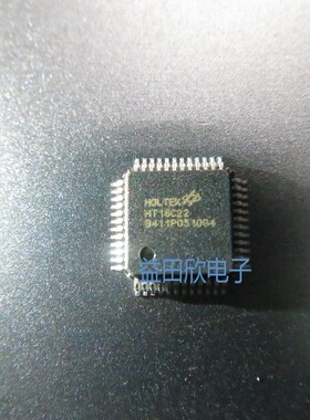 HT16C22 合泰全新原装 可开普票 17点增值税票